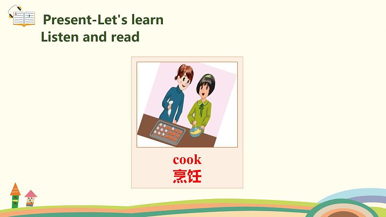 5.五英人上 .五英人上 Unit4-partB- Let's learn & Write and say精品PPT课件05