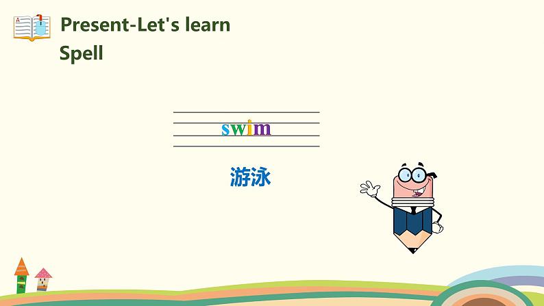 5.五英人上 .五英人上 Unit4-partB- Let's learn & Write and say精品PPT课件08