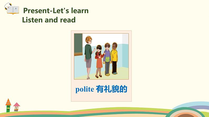 5 .五英人上 Unit1-partB-Let's learn& Match and say精品PPT课件03