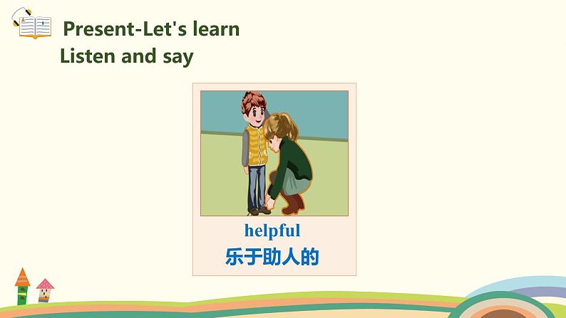 5 .五英人上 Unit1-partB-Let's learn& Match and say精品PPT课件06