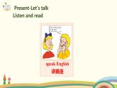 4.五英人上 .五英人上 Unit4-partB-Let's try & Let's talk精品PPT课件