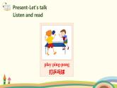 4 .五英人上 Unit2-partB-Let's try & Let's talk精品PPT课件