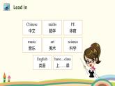 2 .五英人上 Unit2-partA-Let's learn & Let's play精品PPT课件