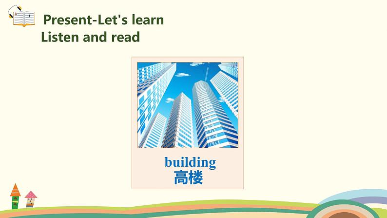 5 .五英人上 Unit6-partB-Let's learn & Write and say精品PPT课件05