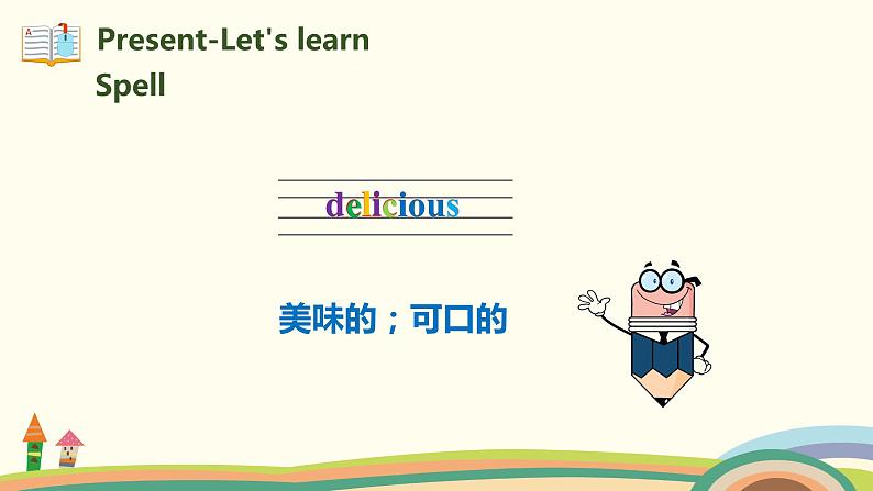 5 .五英人上 Unit3-partB-Let's learn & Look, Write and say精品PPT课件06