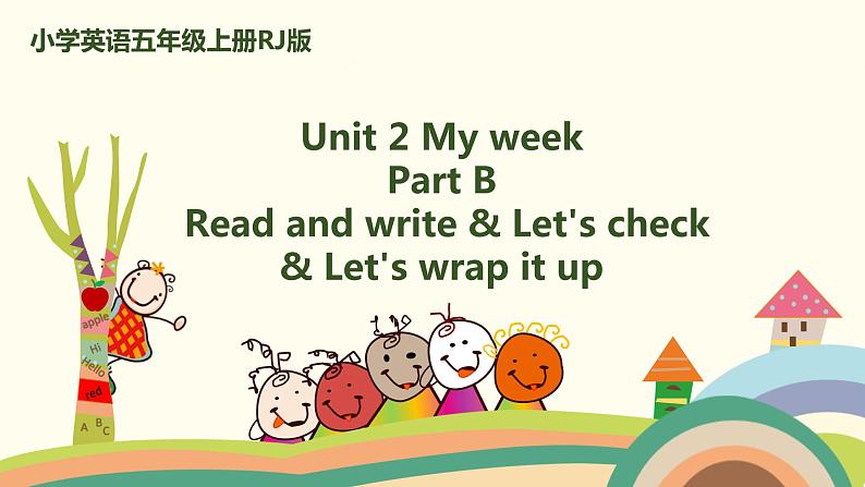 6 .五英人上 Unit2-partB-Read and write & Let's check & Let's wrap it up精品PPT课件01