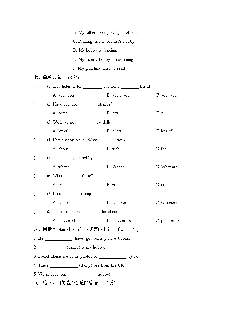 外研版六年级上册英语Module 3 培优检测卷03