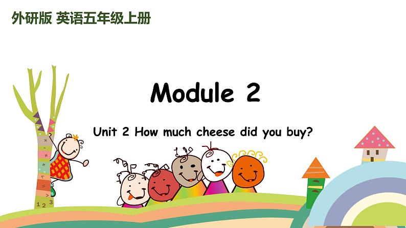 外研三起英语 5上 Module2 Unit 2精品PPT课件+音频素材01