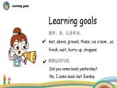 外研三起英語 5上 Module1 Unit 1精品PPT課件+音頻素材