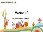 外研三起英語 5上 Module10 Unit2精品PPT課件+音頻素材