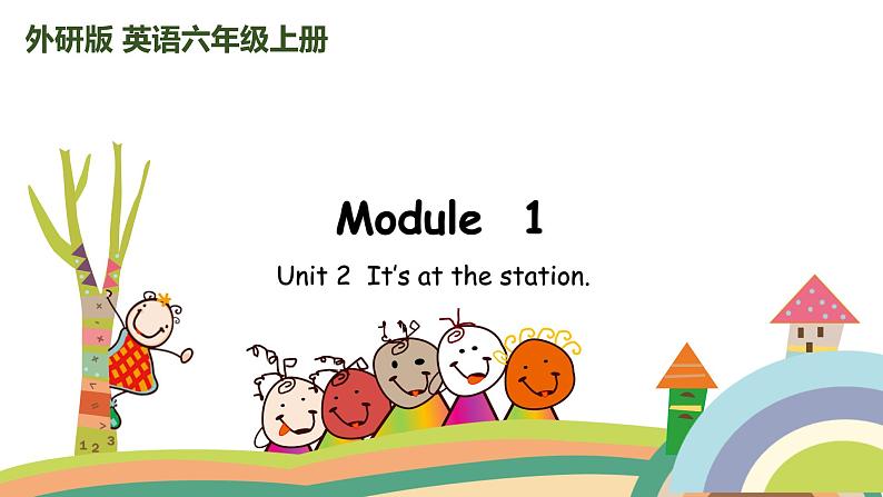 外研三起英语 4上 Module1 Unit 2精品PPT课件+音频素材01