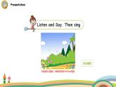 外研三起英語 4上 Review Module-U2精品PPT課件+音頻素材