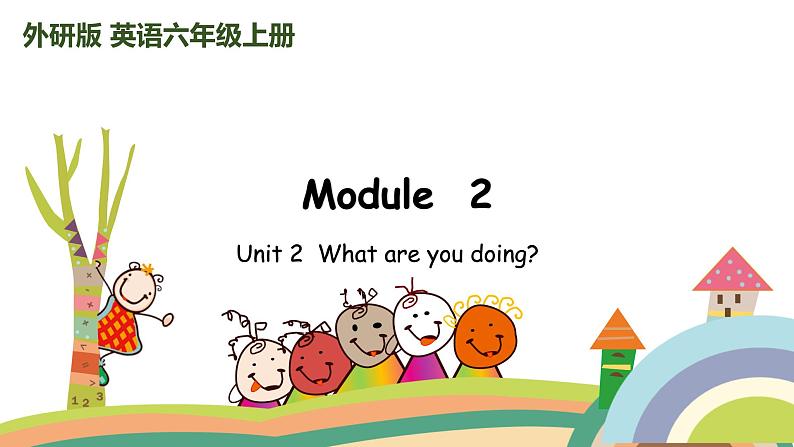 外研三起英语 4上 Module2 Unit 2精品PPT课件+音频素材01