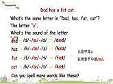 3人教·PEP 4上 Unit 6 Part A  Let’s spell PPT课件+音频