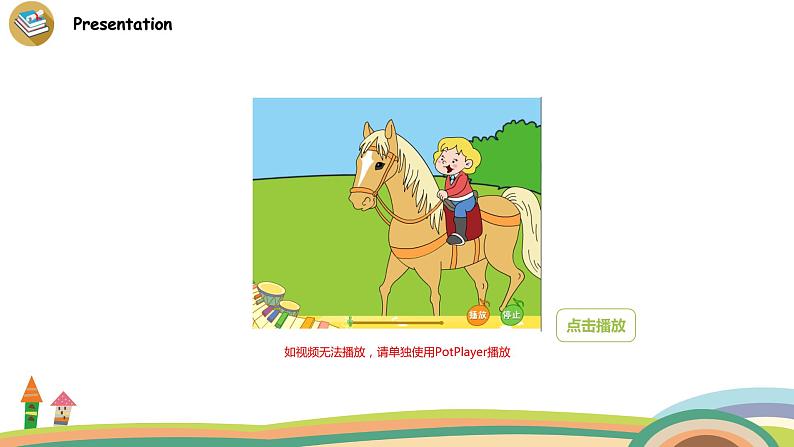 外研三起英语 4上 Module7 Unit 1精品PPT课件+音频素材06