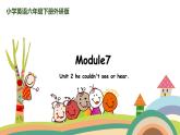 外研三起英语 6下 Module7 unit2精品PPT课件+素材