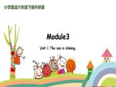 外研三起英語(yǔ) 6下 Module3 unit1精品PPT課件+素材