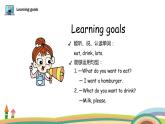 外研三起英語 6下 Module1 unit2精品PPT課件+素材