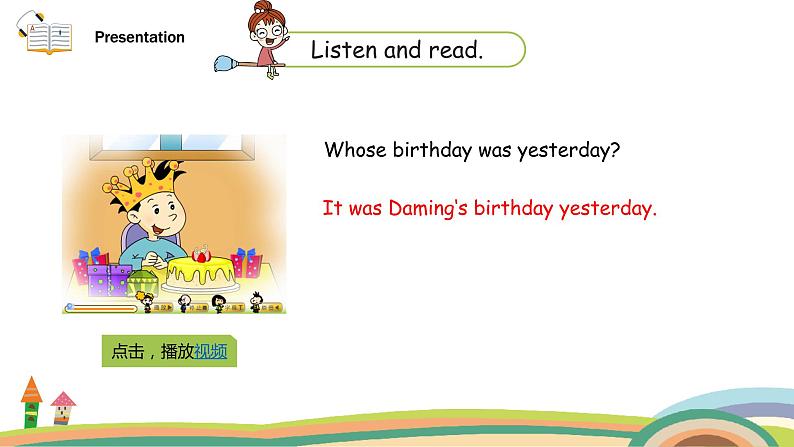 外研三起英语 6下 Module6 unit1精品PPT课件+素材07