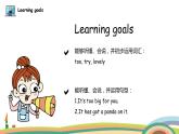 外研三起英語(yǔ) 5下 Module5 unit2精品PPT課件+素材