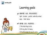 外研三起英語(yǔ) 5下 Module5 unit1精品PPT課件+素材