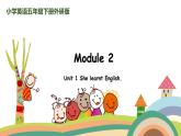 外研三起英語 5下 Module2 unit1精品PPT課件+素材