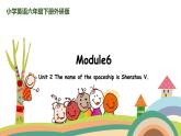 外研三起英语 6下 Module6 unit2精品PPT课件+素材