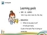 外研三起英語 6下 Module2 unit1精品PPT課件+素材