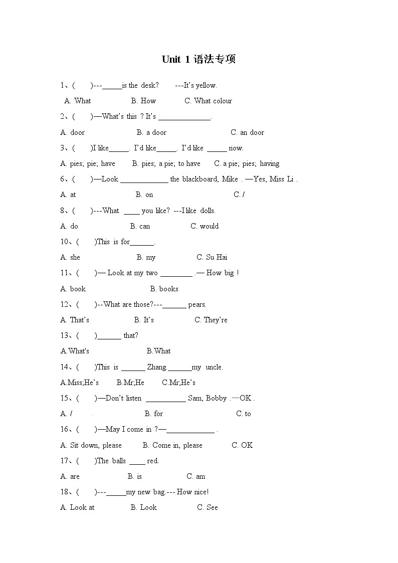 新译林版三年级下册英语期末专项训练卷（无答案）03