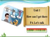 【人教PEP版】英语六年级上册 Unit 1 How can I get there PA Let's talk (公开课）优质课件+教案+练习+动画素材