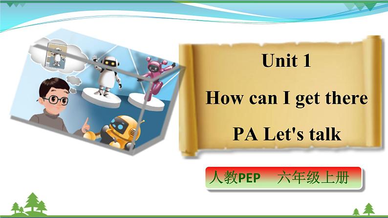 Unit 1 How can I get there PA Let 's talk (公开课） 课件第1页