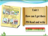 【人教PEP版】英语六年级上册 Unit 1 How can I get there PB Read and write (公开课）优质课件+教案+练习+动画素材