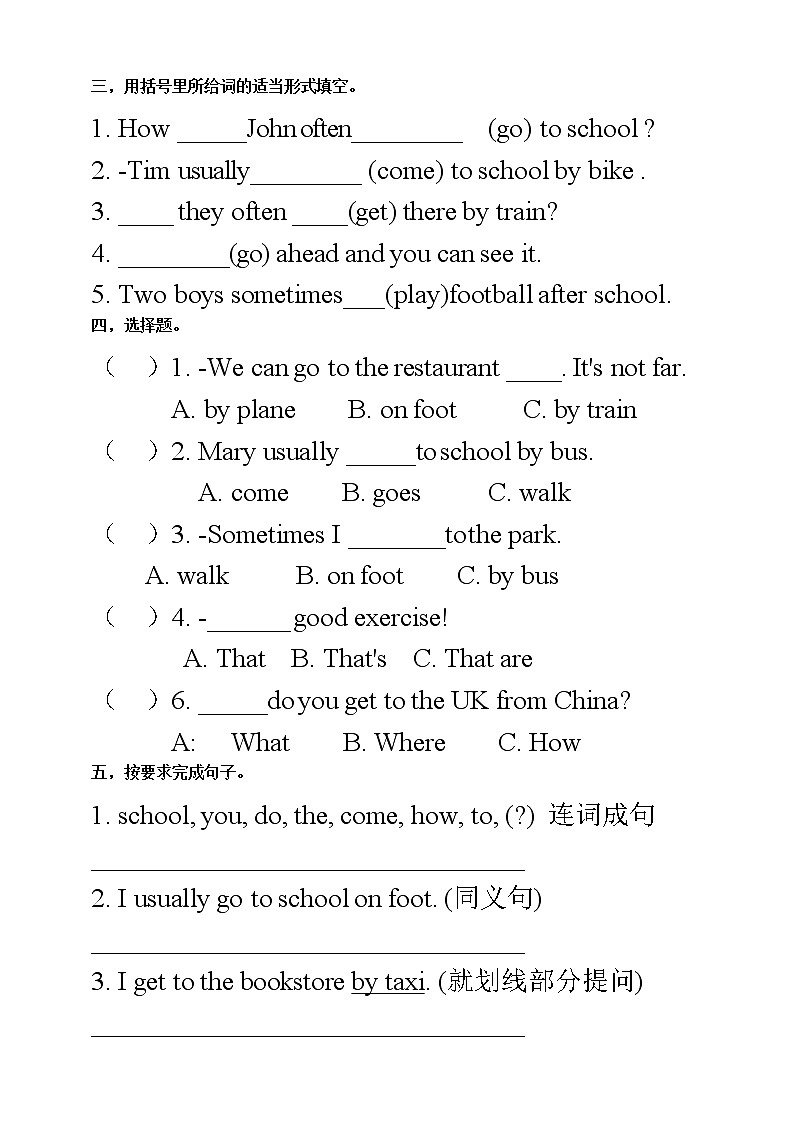 【人教PEP版】英语六年级上册 Unit 2 Ways to go to school PA Let's talk (公开课）优质课件+教案+练习+动画素材02