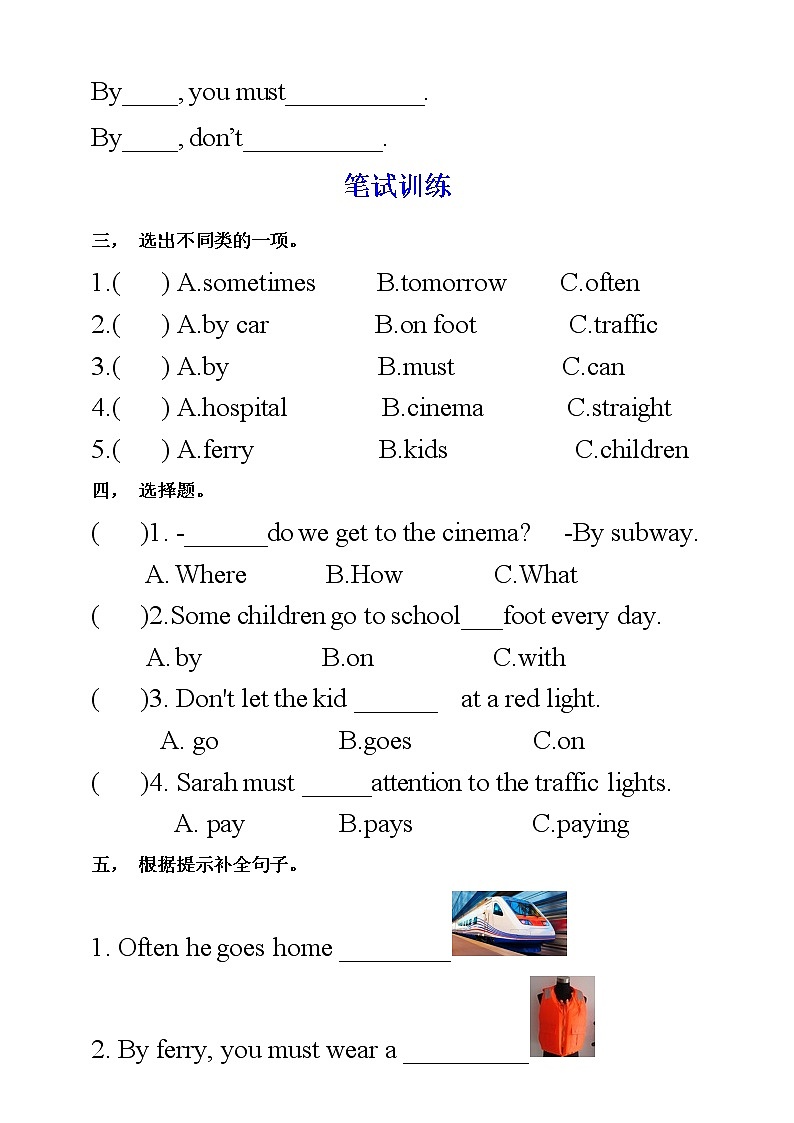 Unit 2 Ways to go to school PB Read and write 练习第2页