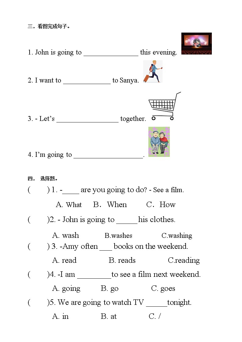 【人教PEP版】英语六年级上册 Unit 3 My weekend plan PA Let's learn  (公开课） 优质课件 教案 练习 动画素材02