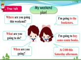 【人教PEP版】英语六年级上册 Unit 3 My weekend plan PB Read and write (公开课）优质课件+教案+练习+动画素材