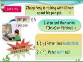 【人教PEP版】英语六年级上册 Unit 4 I have a pen pal PA Let's talk (公开课）优质课件+教案+练习+动画素材
