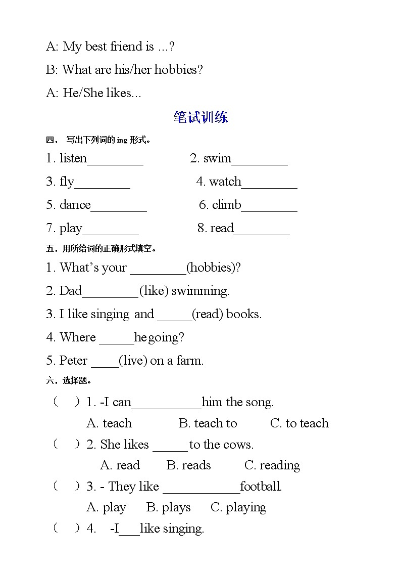 【人教PEP版】英语六年级上册 Unit 4 I have a pen pal PA Let's talk (公开课）优质课件+教案+练习+动画素材02