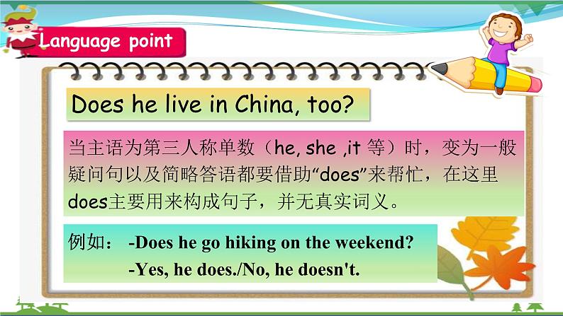 Unit 4 I have a pen pal PB Let 's learn 课件第7页