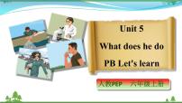小学英语人教版 (PEP)六年级上册Unit 5 What does he do? Part B课文内容ppt课件