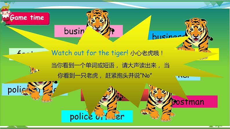 【人教PEP版】英语六年级上册 Unit 5 What does he do PB Let's learn  (公开课） 优质课件 教案 练习 动画素材03