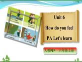【人教PEP版】英语六年级上册 Unit 6 How do you feel PA Let's learn  (公开课） 优质课件 教案 练习 动画素材