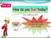 【人教PEP版】英语六年级上册 Unit 6 How do you feel PA Let's learn  (公开课） 优质课件 教案 练习 动画素材