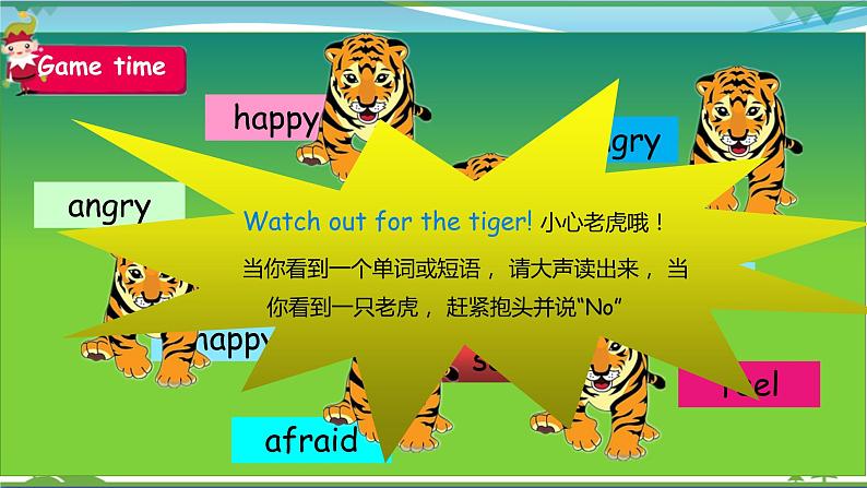 【人教PEP版】英语六年级上册 Unit 6 How do you feel PB Let's learn  (公开课） 优质课件 教案 练习 动画素材03