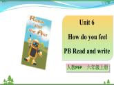 【人教PEP版】英语六年级上册 Unit 6 How do you feel PB Read and write (公开课）优质课件 教案 练习 动画素材