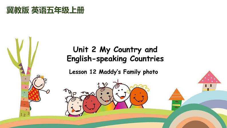 冀教版 英语5上Unit 2 Lesson 12 课件+素材01