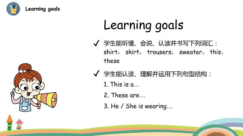 冀教版 英语四年级上册Unit1 Lesson1教学PPT+素材02