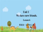 精通五年级英上册 Unit 1 Lesson 6 PPT课件+音频