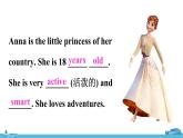 精通五年級(jí)英上冊(cè) Unit 2 Lesson 10 PPT課件+音頻