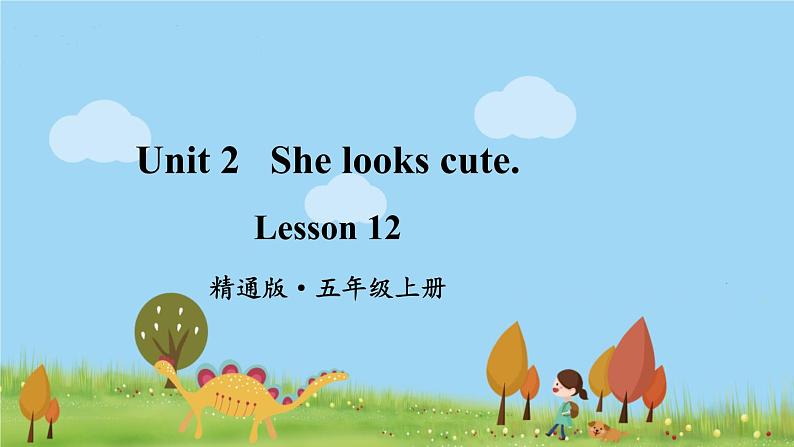 精通五年级英上册 Unit 2 Lesson 12 PPT课件+音频01